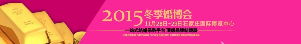2015ʯׯ鲩