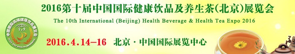 2016ʮйʽƷ裨չ