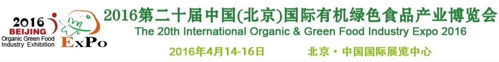 2016ڶʮ죨лɫʳƷҵ