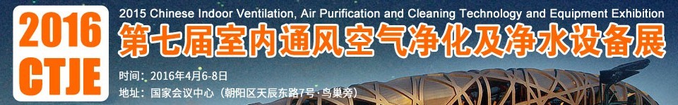2016߽йͨ硢ˮ豸չ
