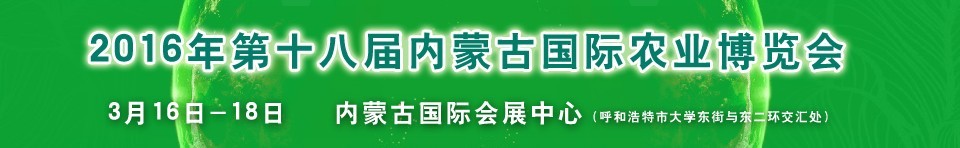 2016ʮ˽ɹŹũҵ