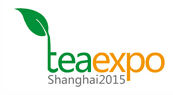 2015第五届中国(上海)国际茶业博览会
