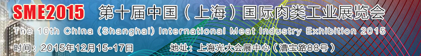 2015ʮйϺ๤ҵչ