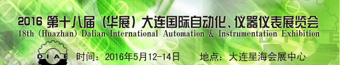 2016ʮ˽죨չԶǱչ