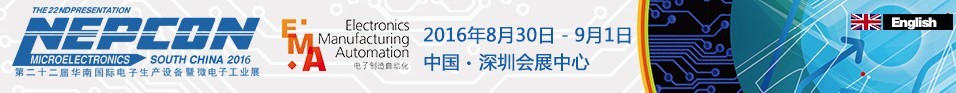 2016ڶʮ컪Ϲʵ豸΢ӹҵչ