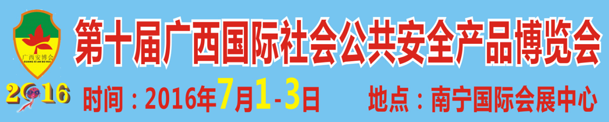 2016ʮṫȫƷչ