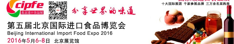 2016챱ʽʳƷ