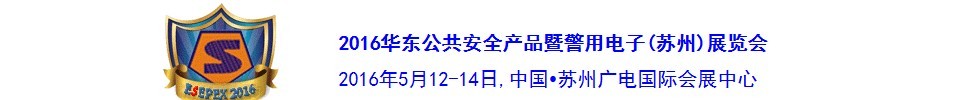 2016ȫƷ߾õӣݣչ