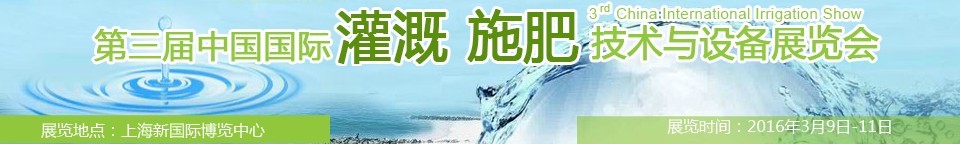 2016йʹʩʼ豸չ