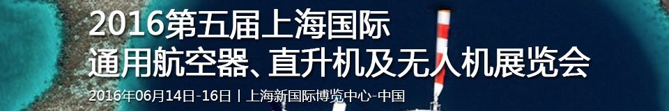 2016Ϻͨúֱ˻չ