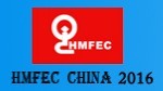 2016第十届中国国际起重机械及配件展览会