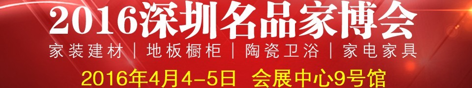 2016ƷҲ