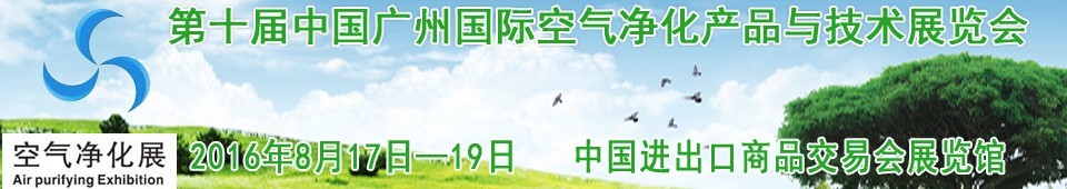 2016ʮйݹʿƷ뼼չ