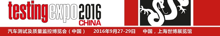 2016ʮһ⼰ز