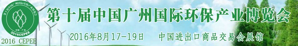 2016ʮйݹʻҵ