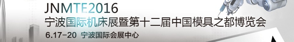 2016ʮʻչߵʮģ֮