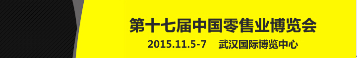 2015ʮ߽йҵ