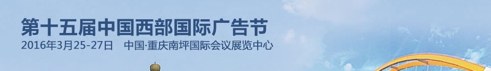 2016ʮйʹ