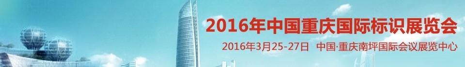 2016йʱʶչ