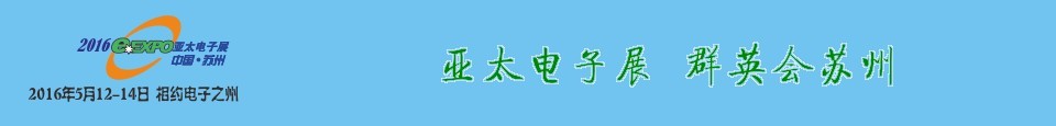 2016ʮ߽йݣ̫չ