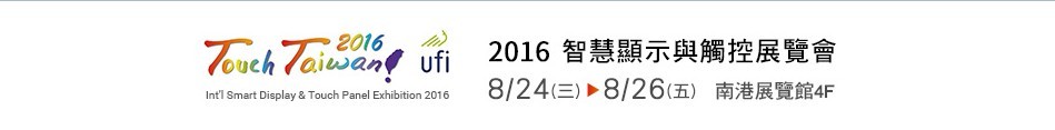2016ǻʾ봥չ
