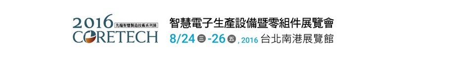 2016ǻ۵豸չ