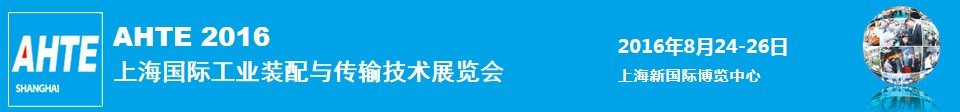 2016ʮϺʹҵװ봫似չ