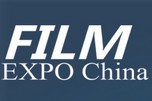 2016第十一届上海国际高性能薄膜制造技术展览会