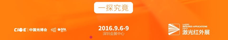 2016ʮ˽йʹ粩ᡪչ