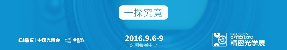 2016ʮ˽йʹ粩ᡪܹѧչ