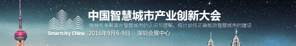 2016ʮ˽йʹ粩ᡪйǻ۳д²ҵ