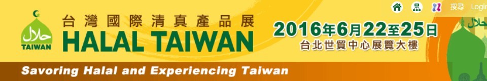 2016̨ʳƷչ