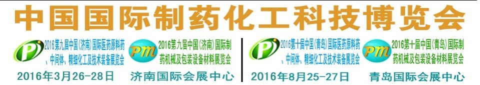 2016ھŽйҩƼչ