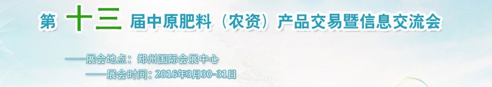2016ʮԭũʲƷϢ