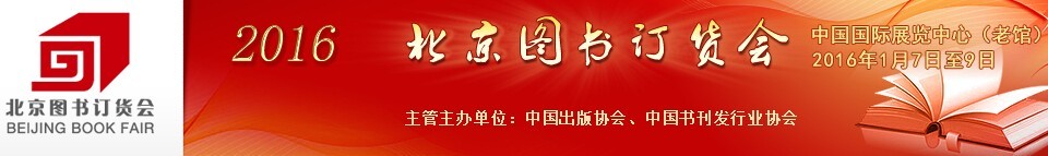 2016ڶʮŽ챱ͼ鶩