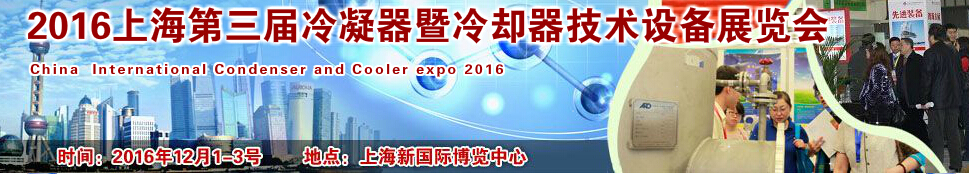2016Ϻȴ豸չ