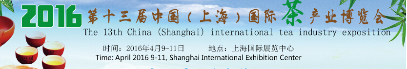 2016ʮйϺʲҵ
