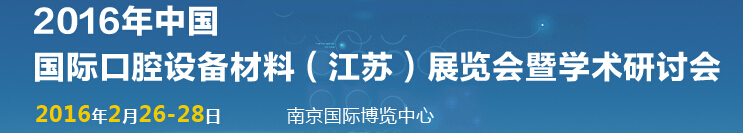 2016йʿǻ豸ϣգѧֻ
