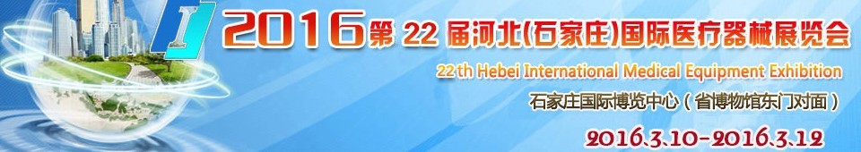 201622ӱʯׯҽеչ