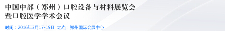 2016йв֣ݣǻ豸չ
