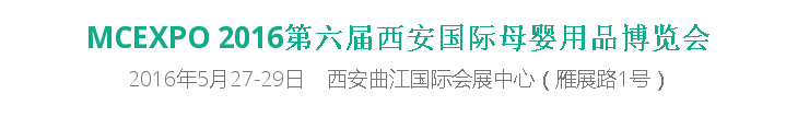 2016ĸӤƷ