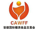 2016第十二届中国(安徽)国际糖酒食品交易会