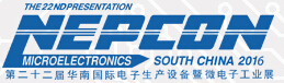 2016第二十二届华南国际电子生产设备暨微电子工业展览会