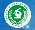 2016第五届中国食品与农产品安全检测技术与质量控制国际论坛暨展览会