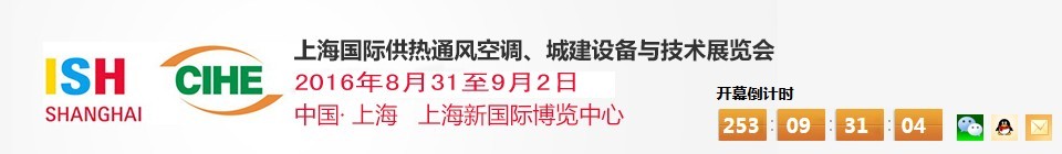 2016Ϻʹͨյǽ豸뼼չ