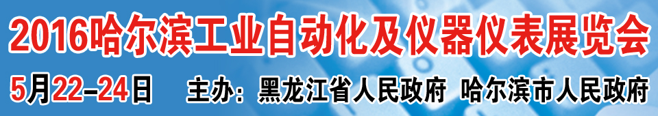 2016ʮйʹҵԶǱչ