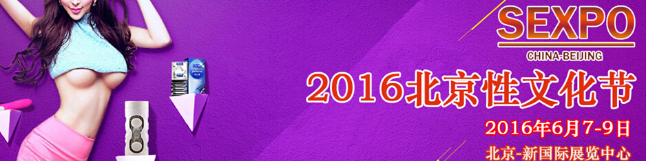 2016йĻ