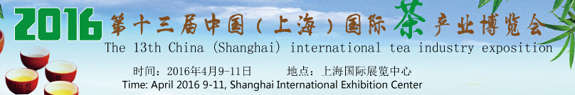 2016ʮйϺʲҵ