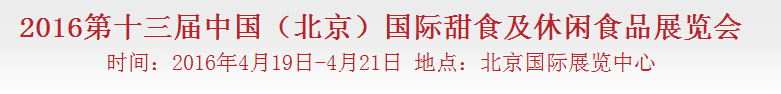 2016ʮй()ʳʳƷ