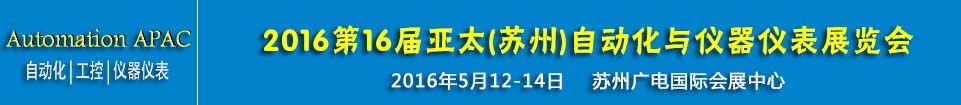 2016ʮ̫ݣԶǱչ